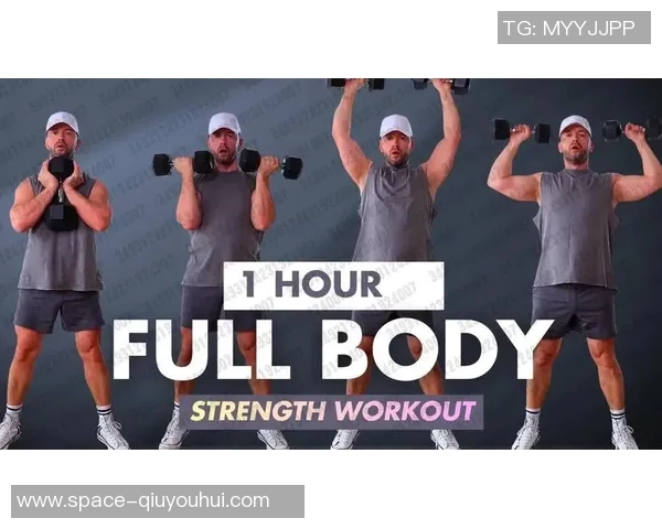 全身哑铃锻炼指南让你轻松塑造完美身材与健康生活